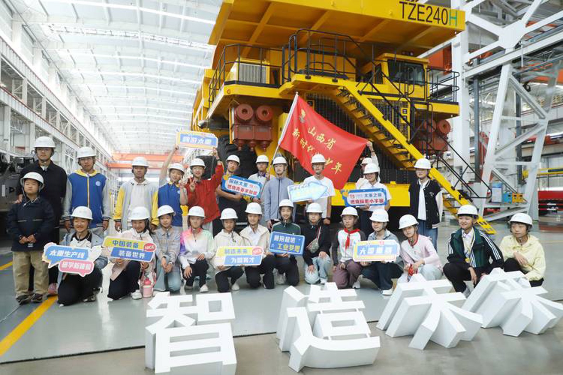 中新重工机械